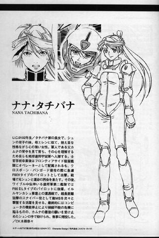 File:Climax U.C Volume 20217.jpg