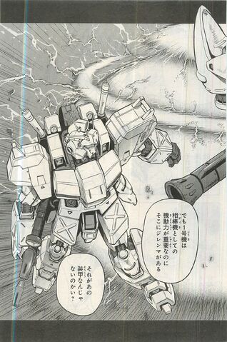 File:Gp01chobam.jpg