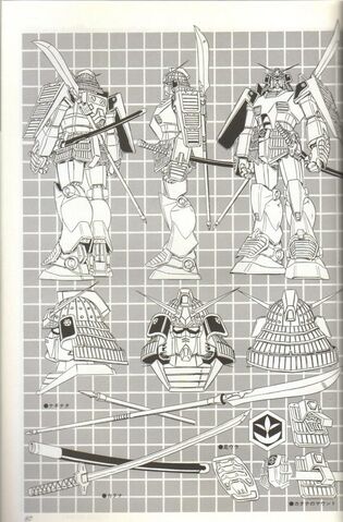 File:Musha.jpeg