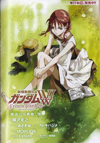 File:FT cover VIII.jpg