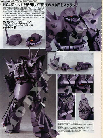 File:HGUC Efreet Nacht0.jpg