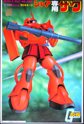 File:OldCharZaku-100.jpg