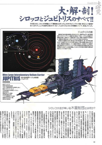 File:Srwhotnews den1010 p044.jpg