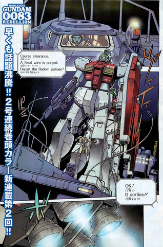 File:Gmkai.png