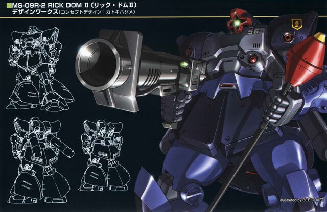 File:Ms-09r-2-hg.jpg