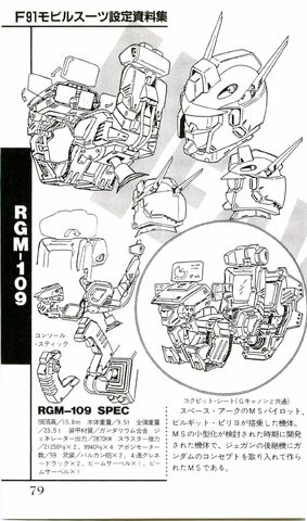 File:RGM109Heavygun - Scan.jpg