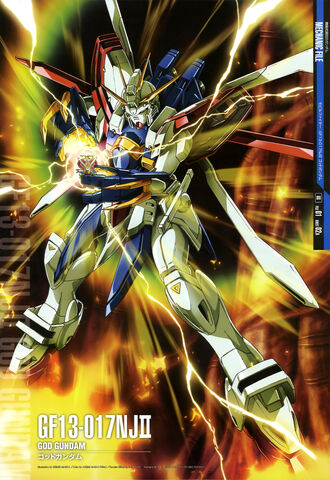 File:God gundam.jpg