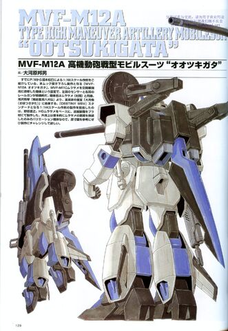 File:MVF-M12A - Ootsukigata0.jpg