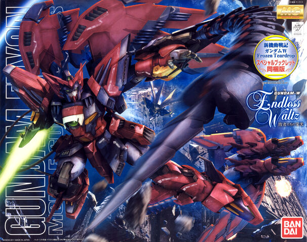 File:Mg-epyon.jpg