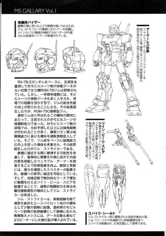 File:FedHooligansRGM79FP - MS Info0.jpg