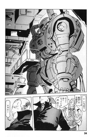 File:Gundamtheorigin 2005b.jpg