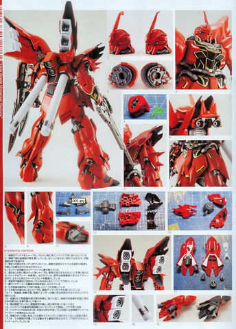 File:HG Sinanju1.jpg