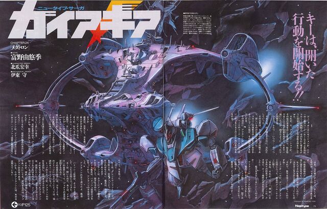 File:CHAPTER 24.jpg