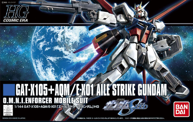File:Hguc 171.jpg