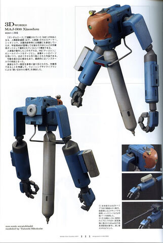 File:MAJ-S08.jpeg