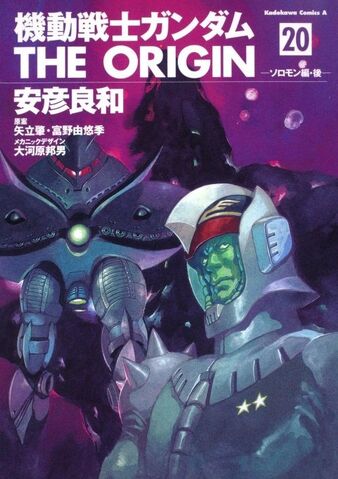 File:Mobile-suit-gundam-the-origin-20.jpeg