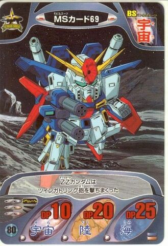 File:Gundam Combat 38.jpeg