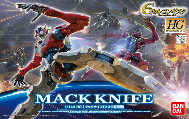 File:Hg Mack Knife.jpg