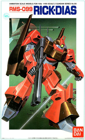 File:OldRickDias-100.jpg