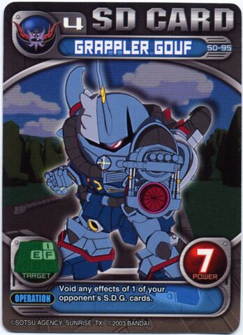 File:SD-95 EV Grappler Gouf.jpg