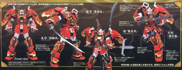 File:Shin Musha Armaments.jpg