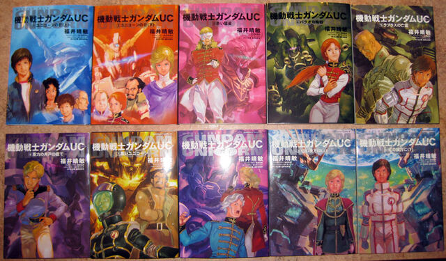 File:Unicorn-novels.jpg
