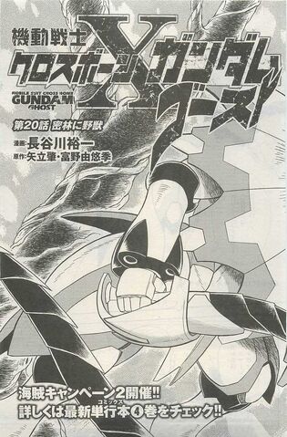 File:Crossbone Ghost Chapter 20.jpg