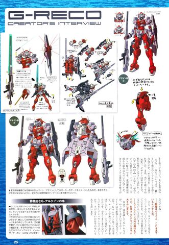 File:G-RECO 08.jpg