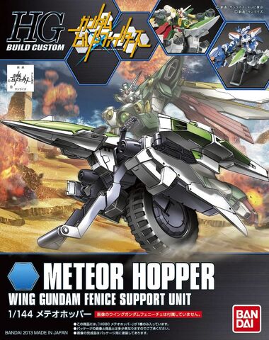 File:HG Meteor Hopper.jpg
