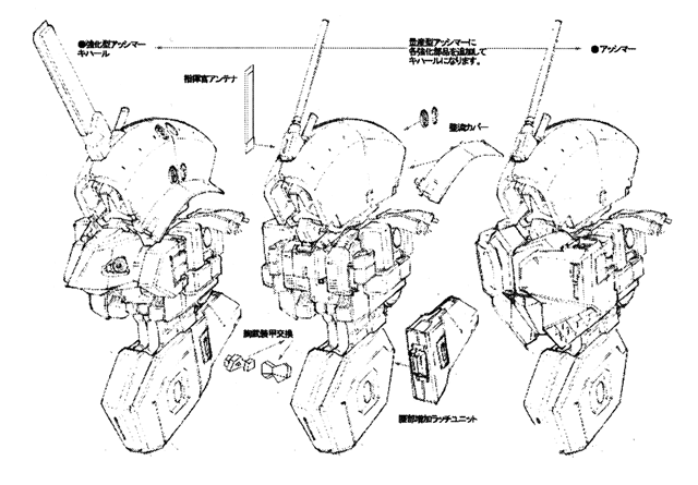 File:Kehaar 1.gif