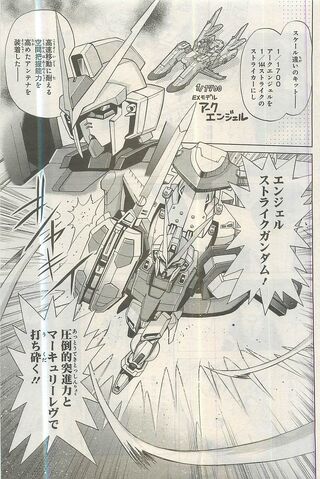 File:Angel Strike Gundam 2.jpg