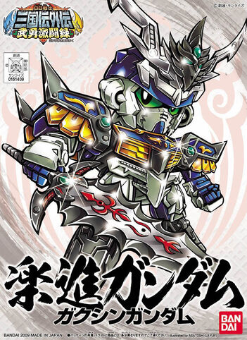 File:BB Senshi 353.jpg