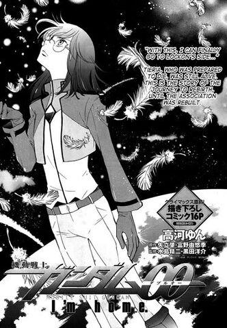File:Gundam00capa.jpg