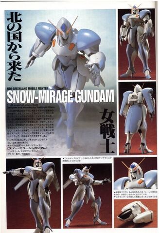 File:Snow Mirage.jpeg