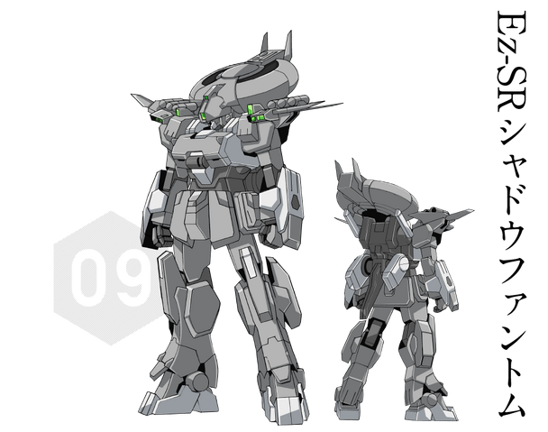 File:Ez-SR Shadow Phantom.png