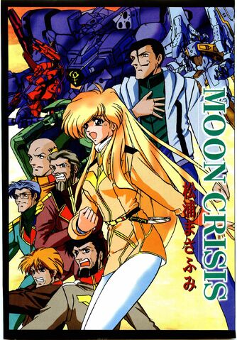 File:Mobile Suit Gundam in UC 0099 Moon Crisisa001.jpg