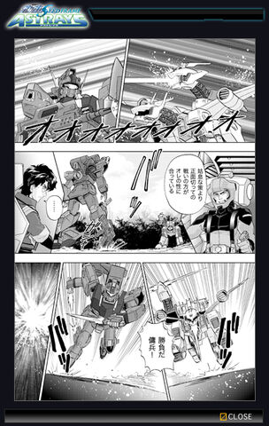File:Astrays story 04.jpg