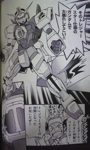 File:Daiki Version.jpeg