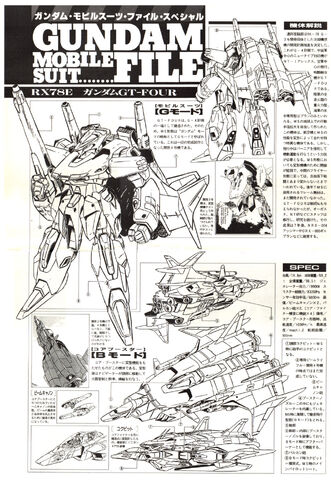 File:RX-78E.jpeg