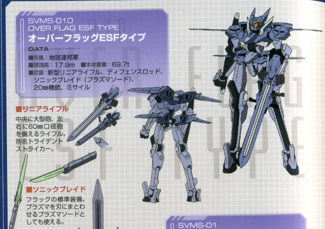 File:4564N8.png