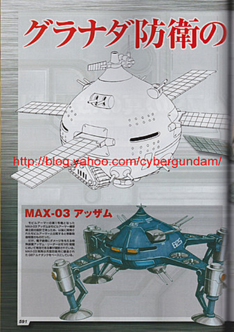 File:MSVR G87 Luna Tank data.png