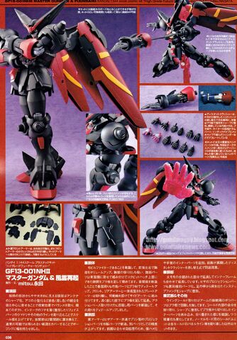 File:MasterGundam3.jpg