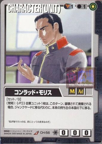 File:Conrad Morris card.jpg