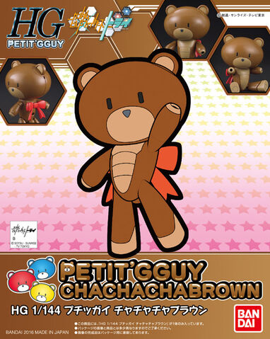 File:HG Petit'GGuy ChaChaCha Brown.jpg