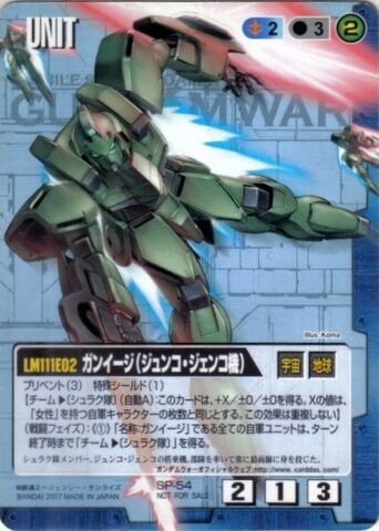 File:LM111E02 GundamWarCard.jpg