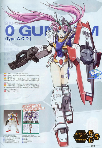 File:0musume.png