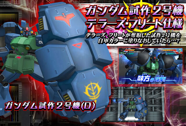 File:GP02 Delaz Fleet.jpg