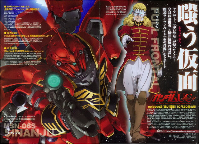 File:Sinanju-promo.jpg