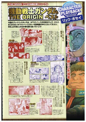 File:The Origin Designs 6.jpg
