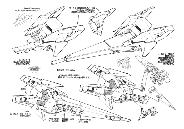 File:Hrairoo II 03.gif